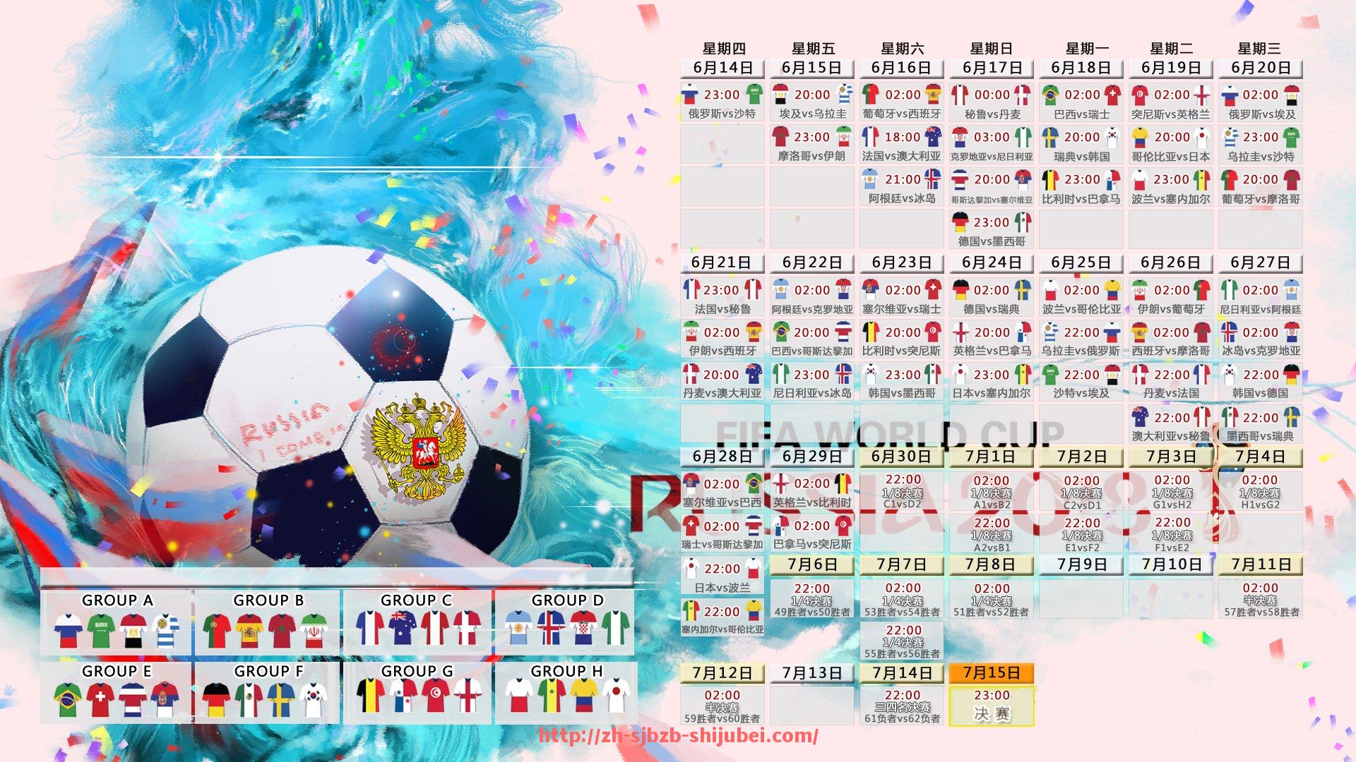 世俱杯直播-欧冠淘汰赛集锦回顾及体育竞技技术分析